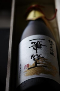 kubota1015一筆啓上